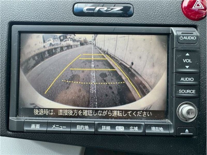 CR-Z