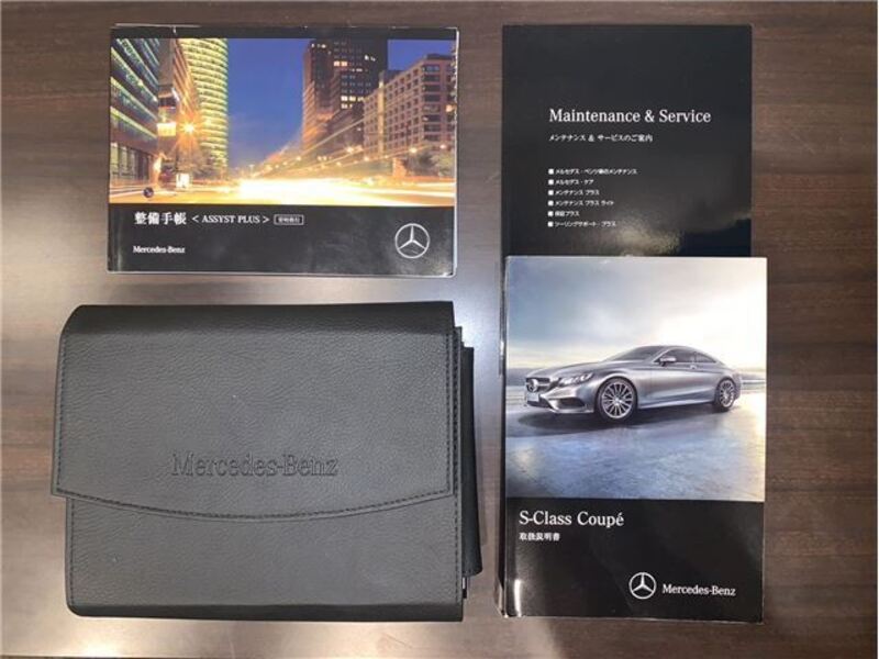 S-CLASS