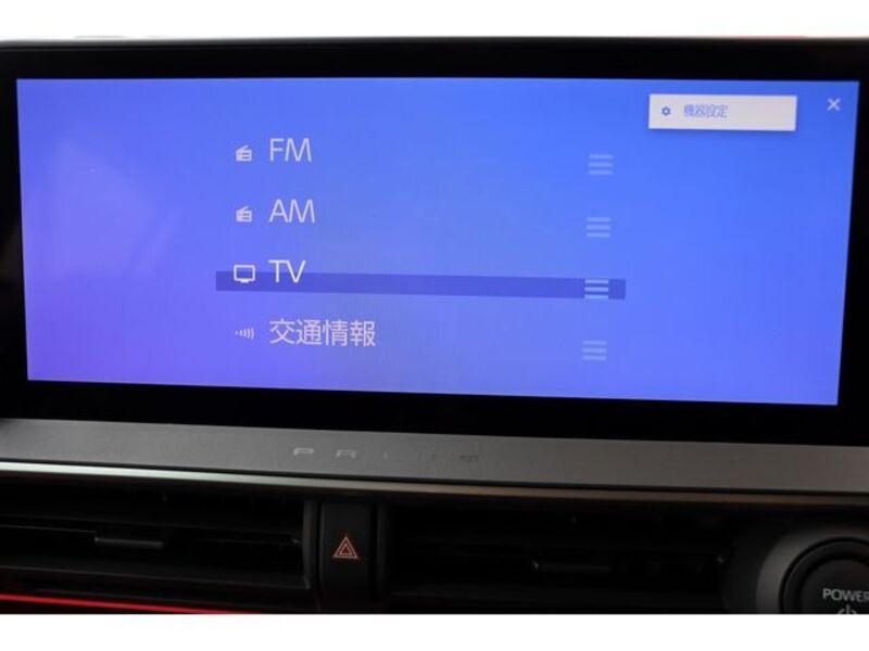 PRIUS PHV
