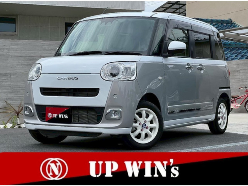 MOVE CANBUS-0