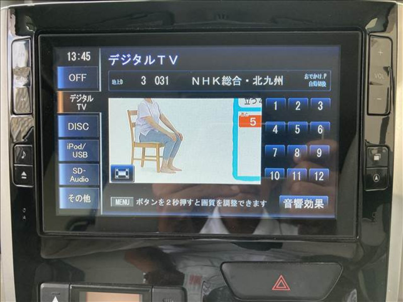 TANTO