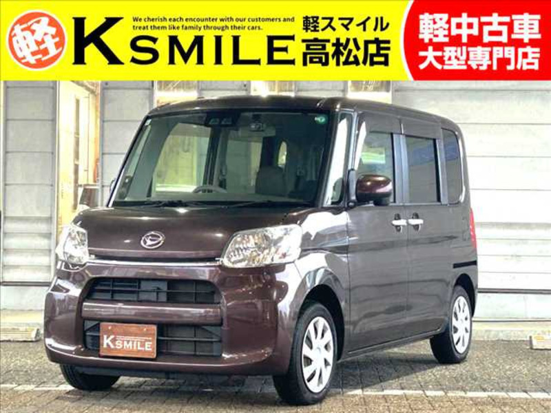 TANTO-0