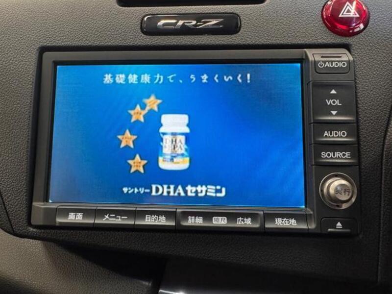 CR-Z