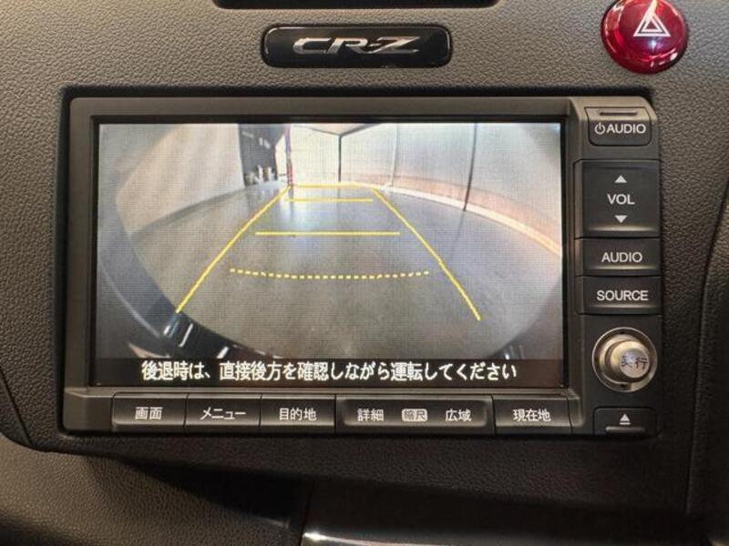 CR-Z