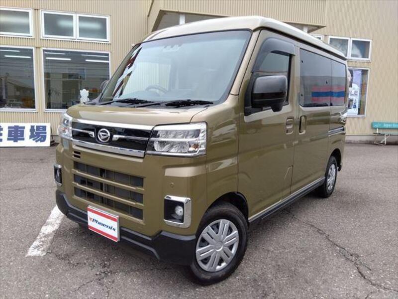 ATRAI