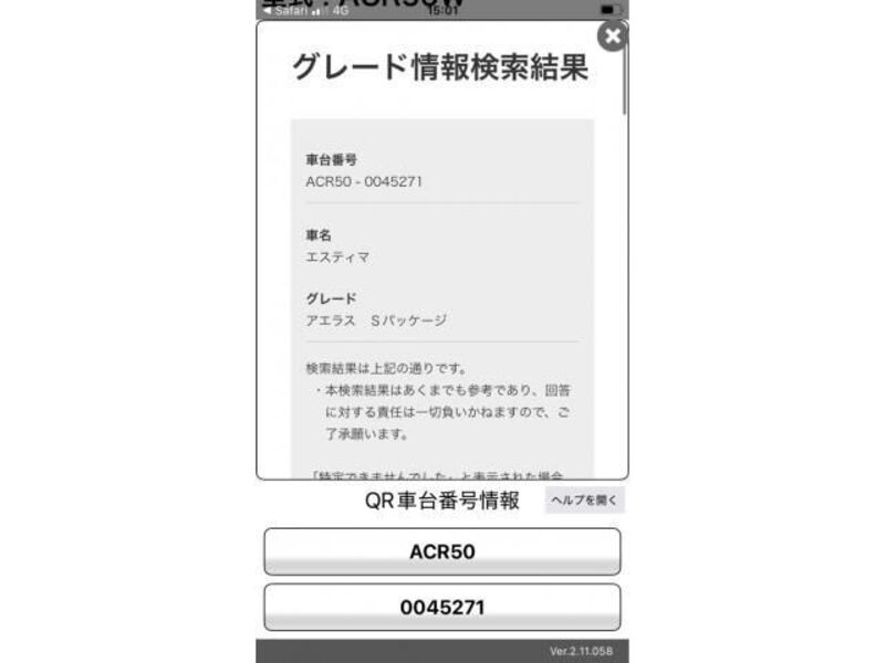 ESTIMA-0