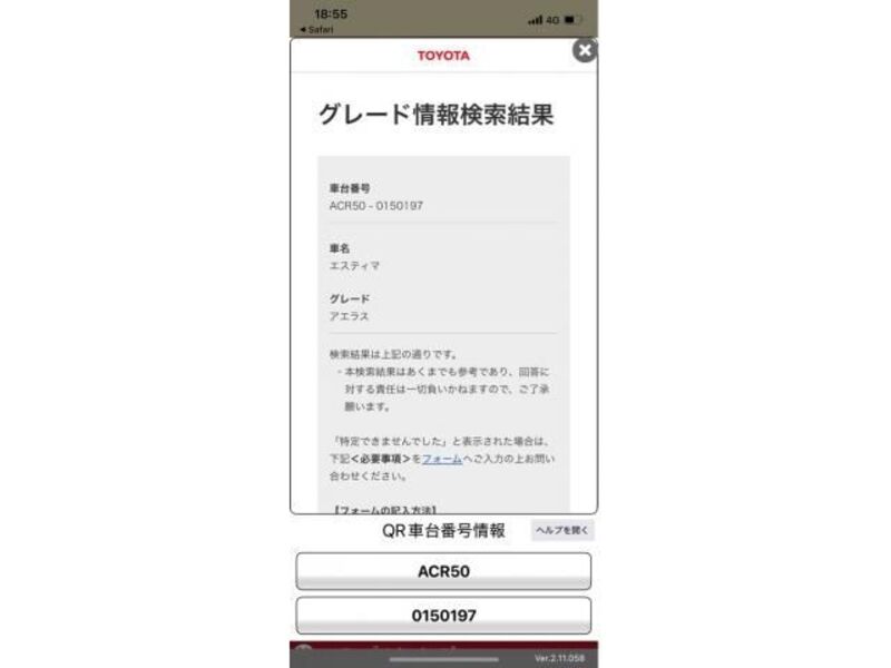 ESTIMA-0