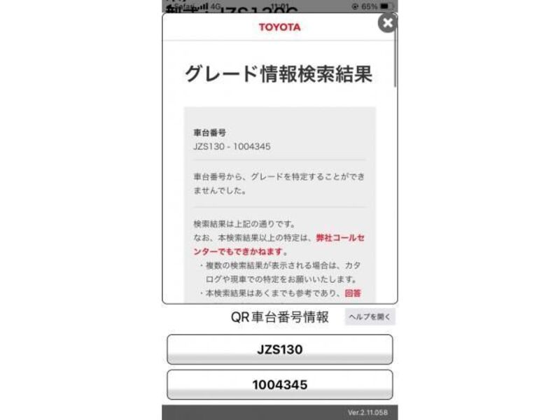 TOYOTA CROWN WAGON