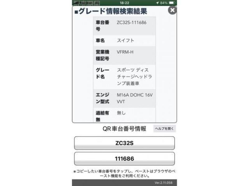 SWIFT-0