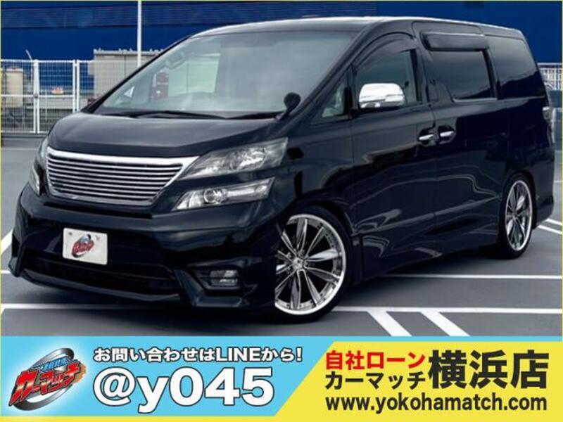 VELLFIRE-0