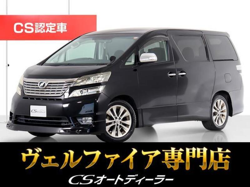 VELLFIRE-0