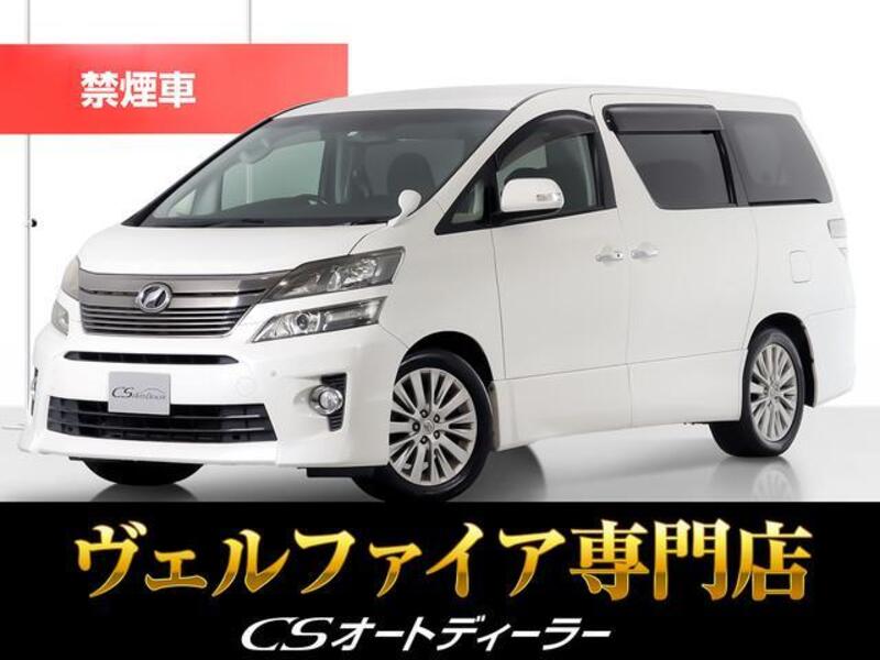 VELLFIRE-0