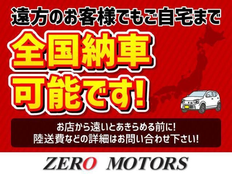 ATRAI WAGON