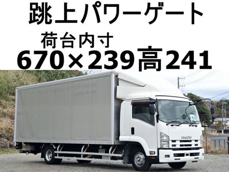 ISUZU FORWARD