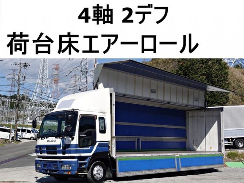 GIGA-0