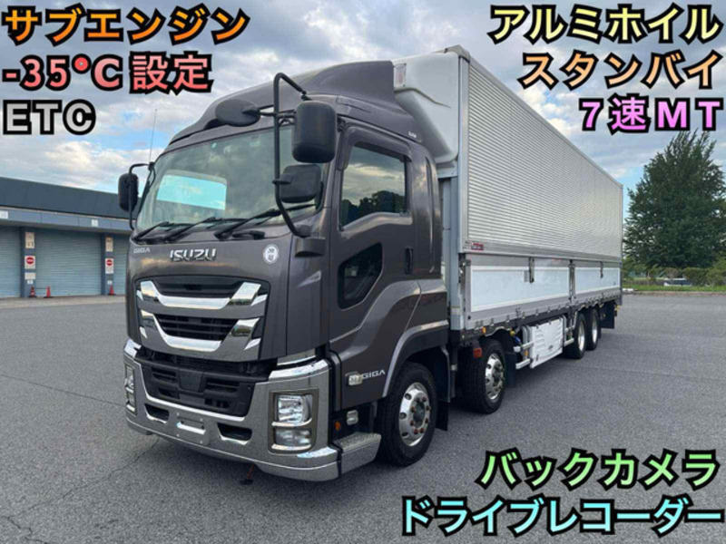 ISUZU GIGA