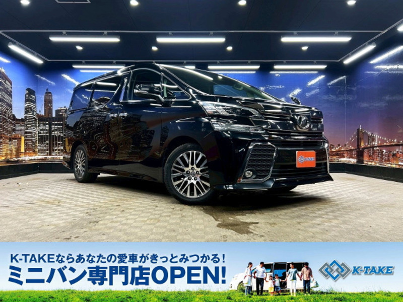 VELLFIRE-0