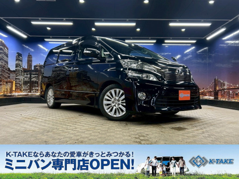 TOYOTA VELLFIRE