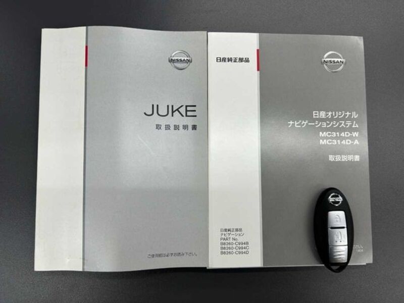 JUKE