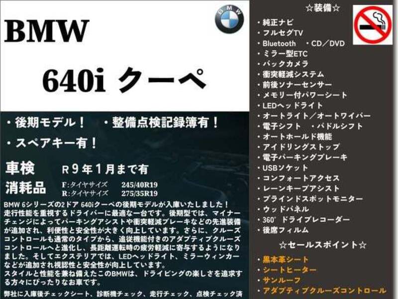 6 SERIES
