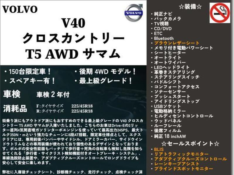 V40
