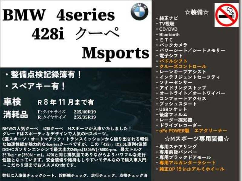 4 SERIES