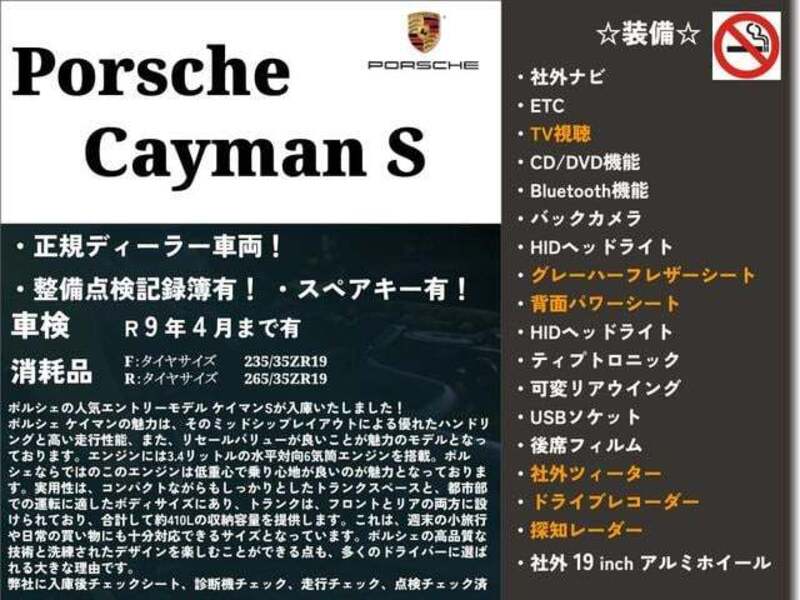 CAYMAN