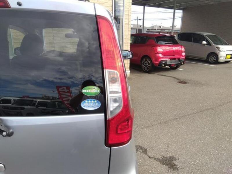 EK WAGON
