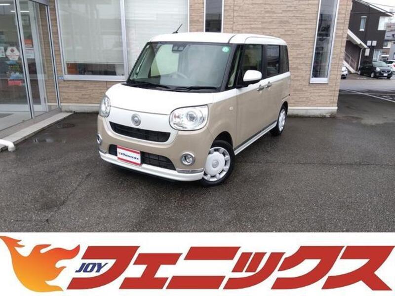MOVE CANBUS