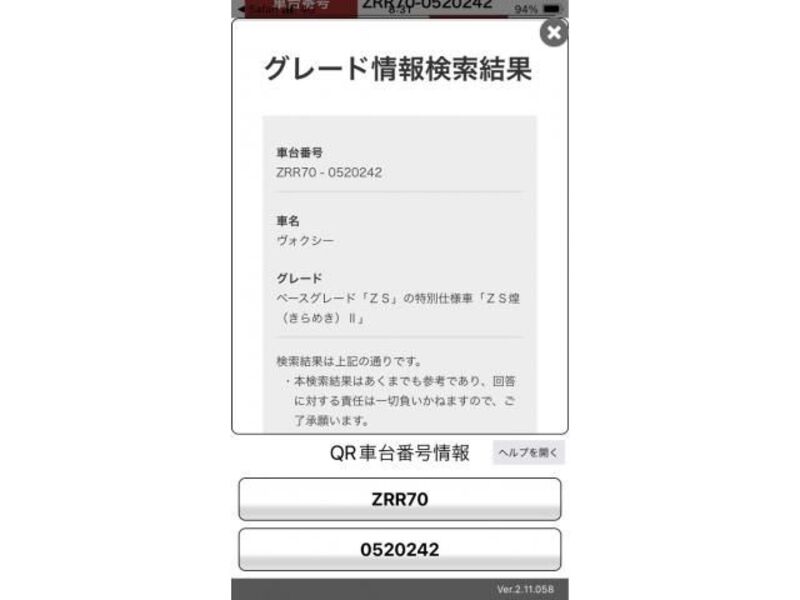 VOXY-0