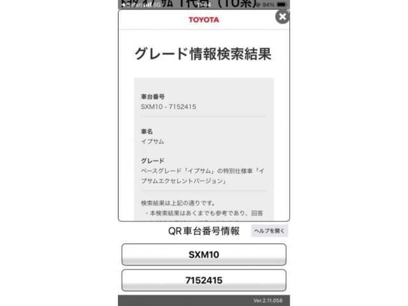IPSUM