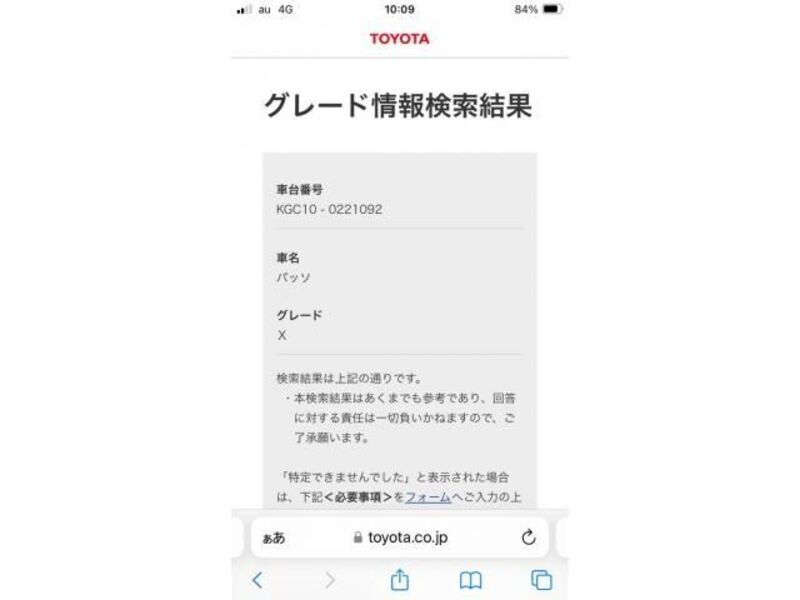 TOYOTA PASSO