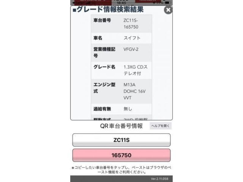 SWIFT