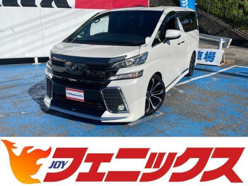 VELLFIRE-0