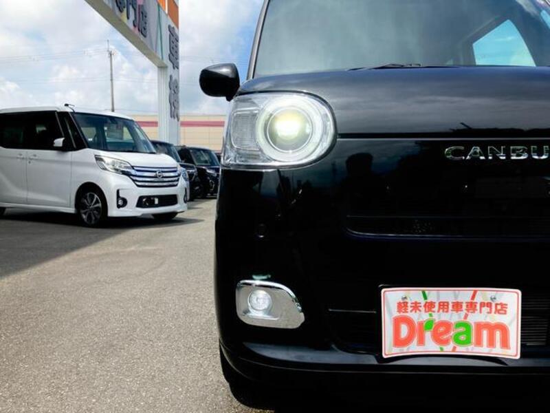 MOVE CANBUS