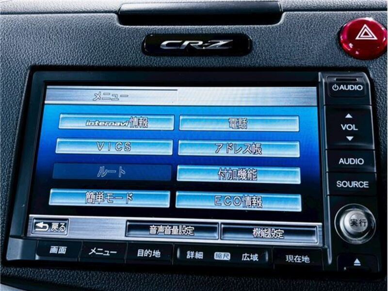 CR-Z