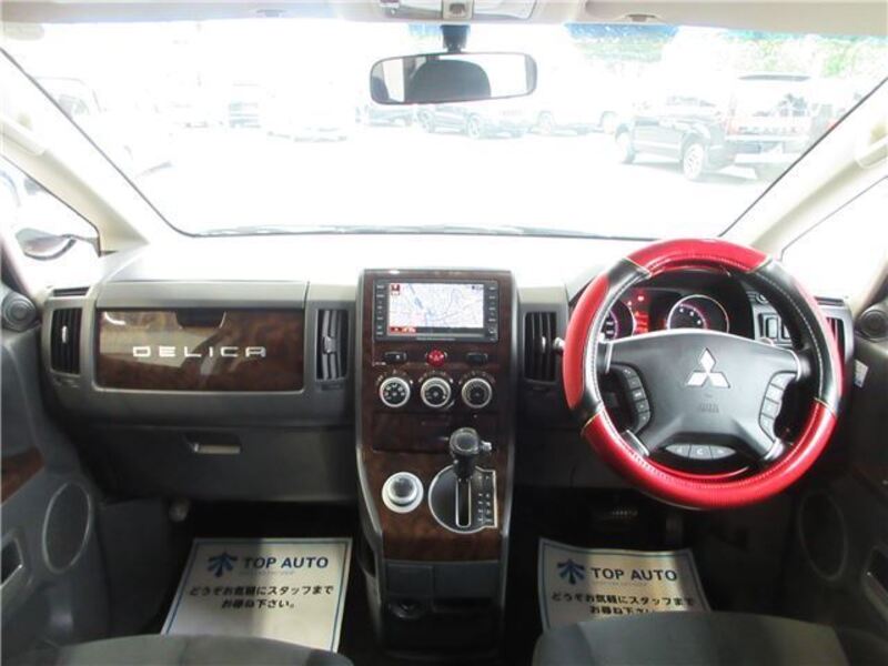 DELICA D5