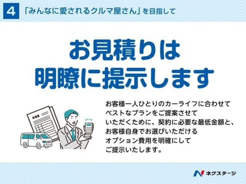 NOTE