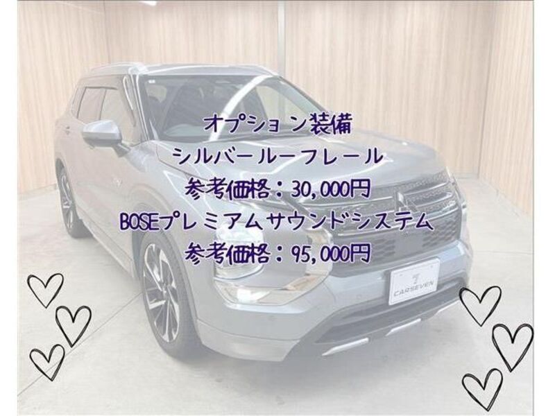 OUTLANDER PHEV