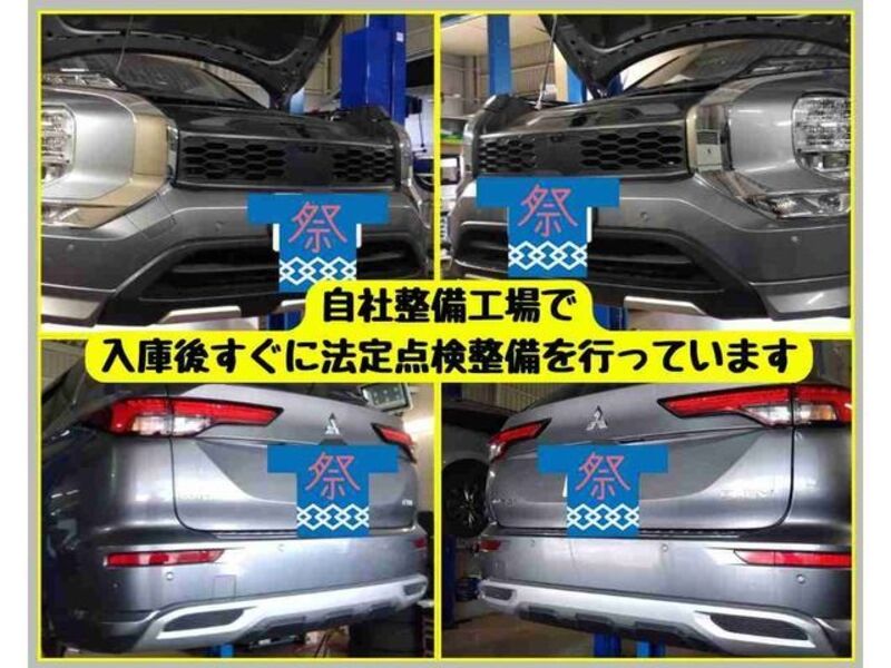 OUTLANDER PHEV