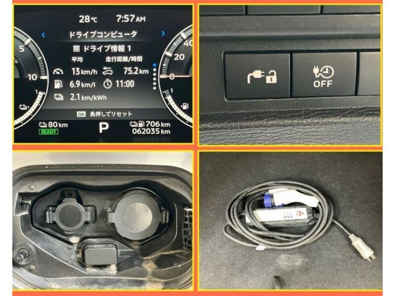 OUTLANDER PHEV