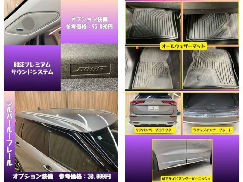 OUTLANDER PHEV