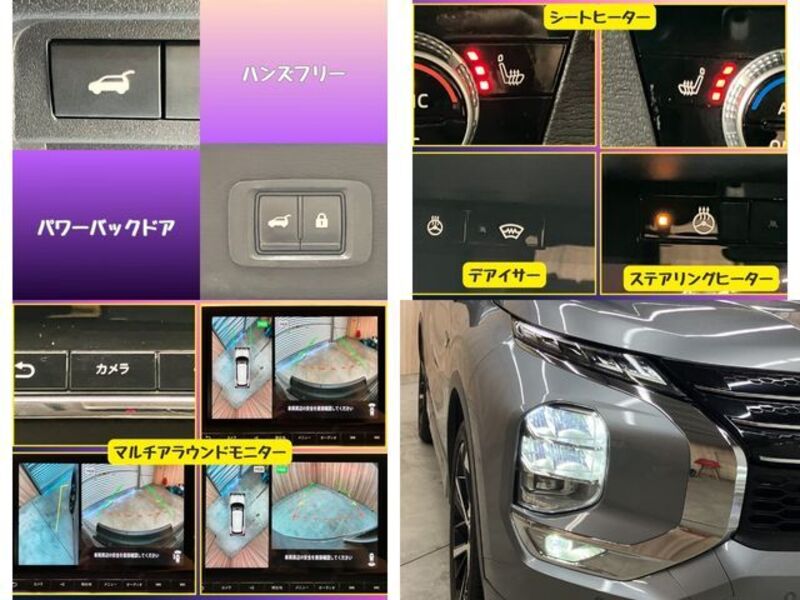 OUTLANDER PHEV