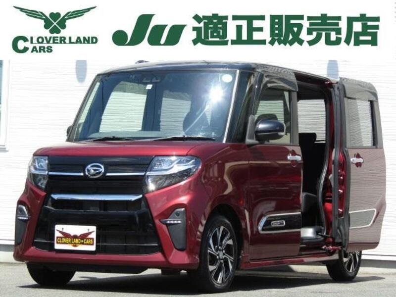 TANTO-0
