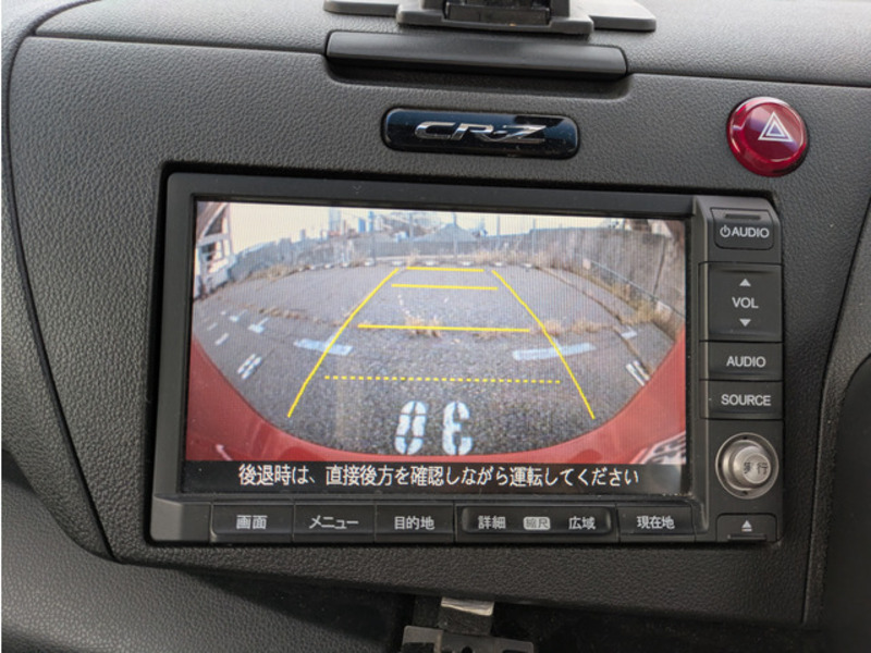 CR-Z
