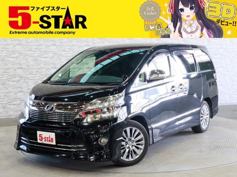 VELLFIRE-0