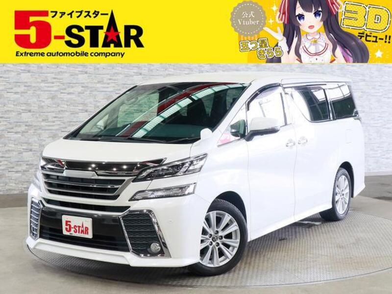 VELLFIRE-0