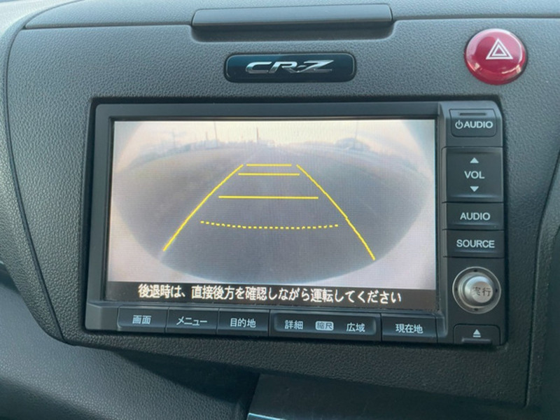 CR-Z