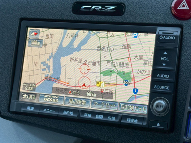 CR-Z