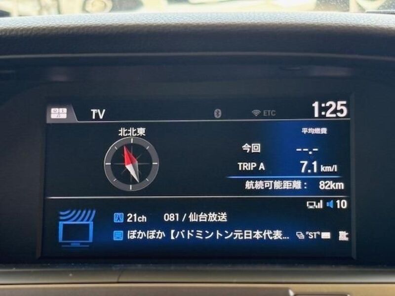 ACCORD HYBRID